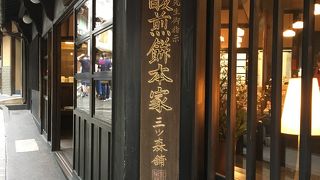 サクサクのおせんべい