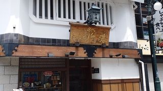 浜町アーケードから外に出た一角にあり、比較的すいていました。