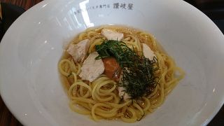 生パスタ