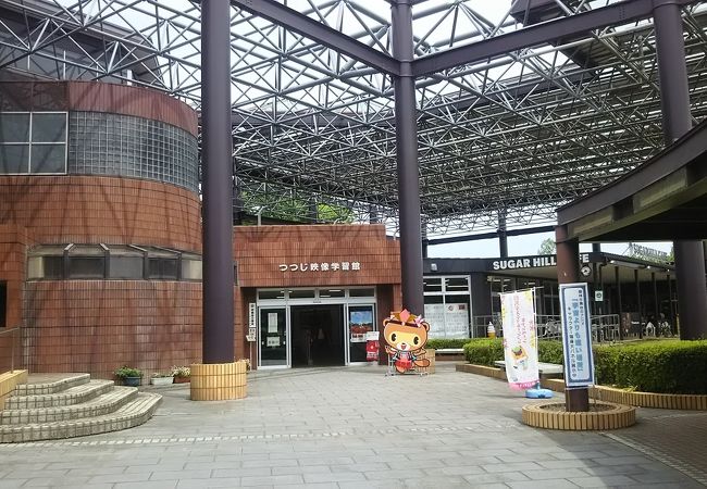 改修されて「ふれあいセンター」になっています。