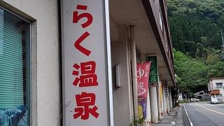 肌がすべすべになりました。