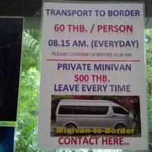 Namkhong G.H & Resort