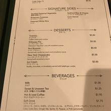 ミルクが１ドル！ドリンク類の安さには驚き！