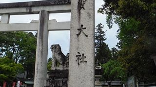 お多賀さんの名で親しまれています。