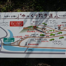 橋を渡った反対側の案内看板