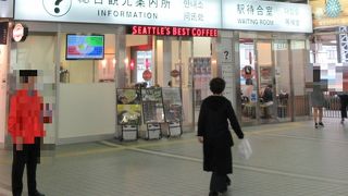 長崎市や県内各地の情報もこちらで入手