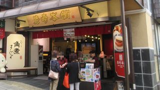 長崎名物の角煮饅頭。