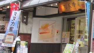 ソフトクリームが上品な味でお勧め。