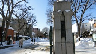 ひろ～い北海道大学