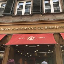 賑わっています