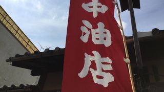 水車の有る老舗