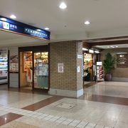 伊豆高原駅直結