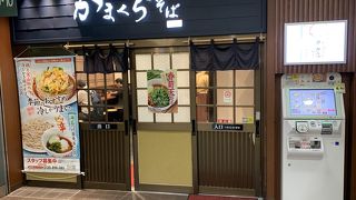 やや値段は高いですが。