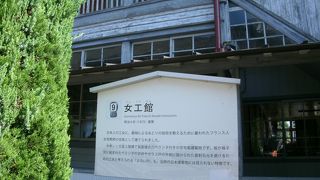 糸とりの技術を教えるために雇われた教師の住居
