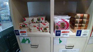 おすすめなのは、浜名湖名産のうなぎパイ