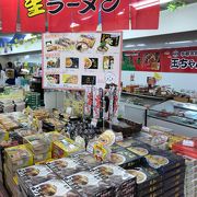佐野サービスエリア 下り クチコミ アクセス 営業時間 佐野 フォートラベル 佐野サービスエリア 下り クチコミ アクセス 営業時間 佐野 フォートラベル