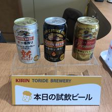 試飲があります。