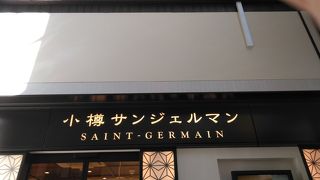 塩パンが美味しい