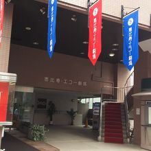 エコー劇場