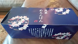 ふわふわメロンパン