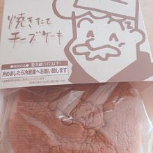 間違いのない味