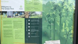 都会のオアシス