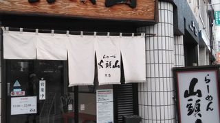 塩ラーメンが美味しい