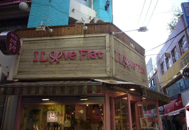 I Love Flat (南浦洞店)