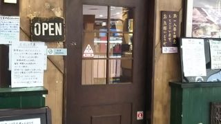 行ってみたかったお店。