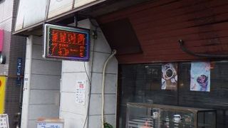 鶯谷駅の側にある喫茶店