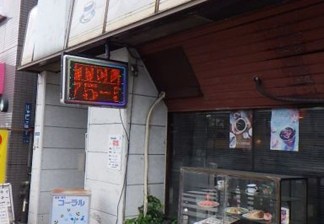 鶯谷駅の側にある喫茶店