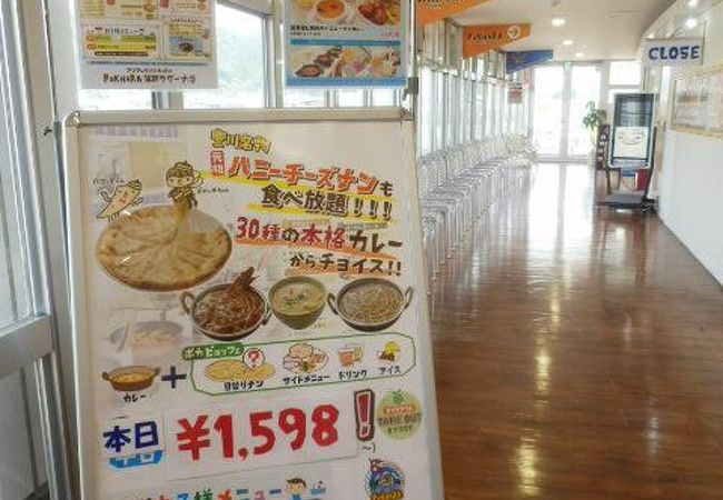 ポカラ 蒲郡 ラグーナ店 クチコミ アクセス 営業時間 蒲郡 フォートラベル