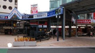 熱海駅前に展示してあります