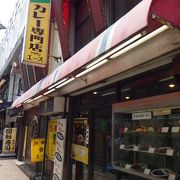 上野のカレー専門店