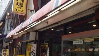 上野のカレー専門店