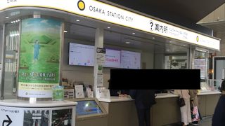 大阪ステーションシティ