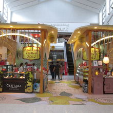 セントラルフードホール