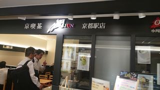 ほかの喫茶店をおすすめします