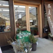 奈良町散策の詳細な地図を頂きました