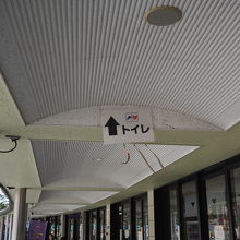 トイレは広いです