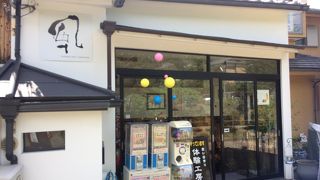 体験ができました