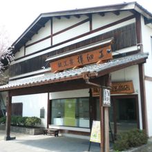 店舗正面です