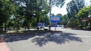 事前予約が必要です