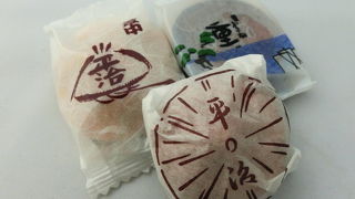 三重県津市の“平治煎餅”