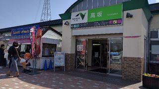 関越乗ったら必ず利用！