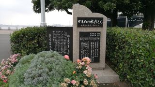 童謡「かもめの水兵さん」発祥の地の碑は氷川丸のそばにあります