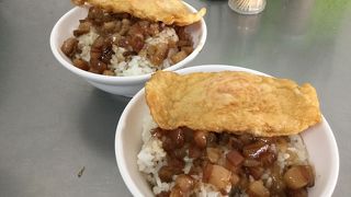 前金肉燥飯