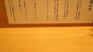 あっさりスープが絶妙です