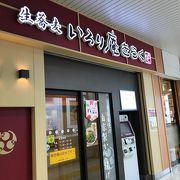 【JR川越駅】駅そばとは思えないクオリティのおそば！