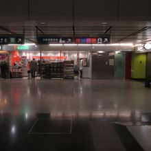 中環駅